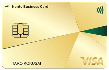 VISA法人ゴールドカード